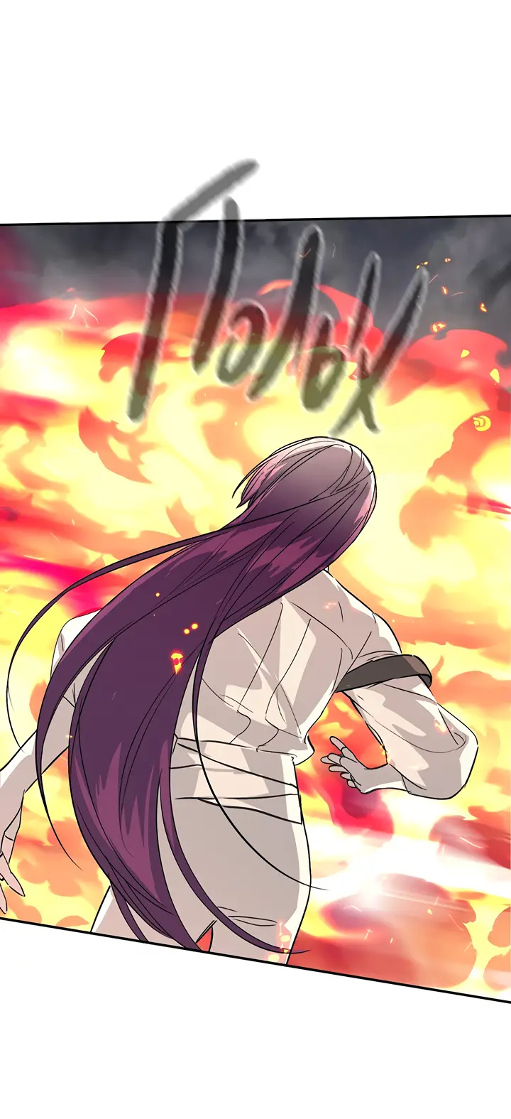 Страница 42 главы 16 манги Круг зла / Evil Ring