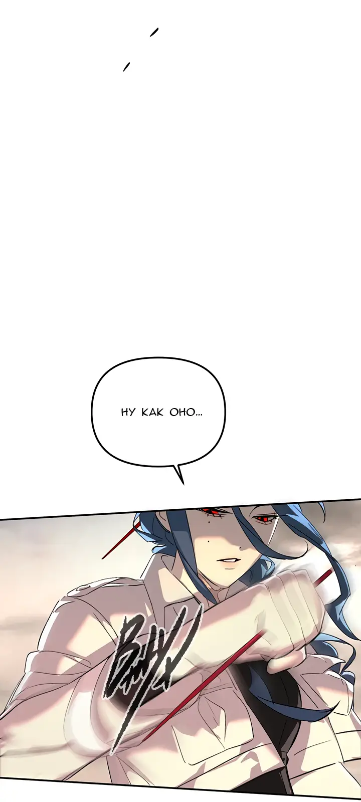 Страница 50 главы 16 манги Круг зла / Evil Ring