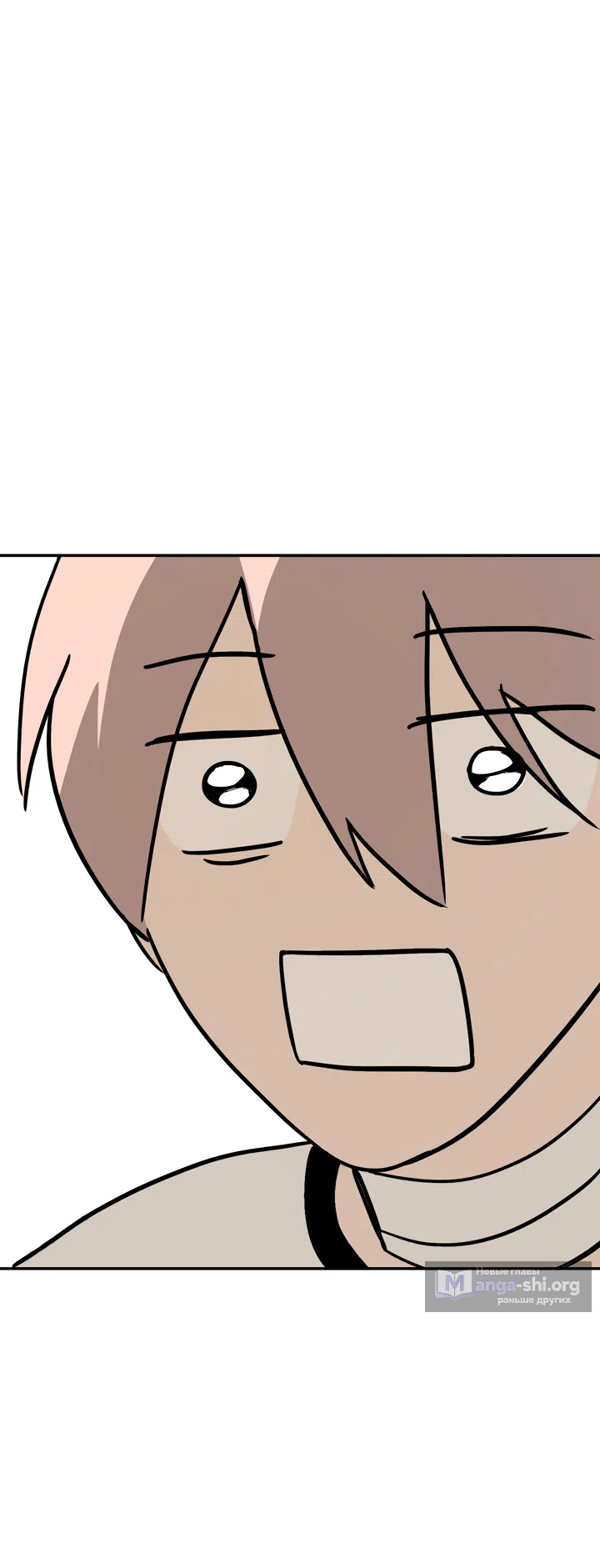 Страница 11 главы 60 манги Круг зла / Evil Ring