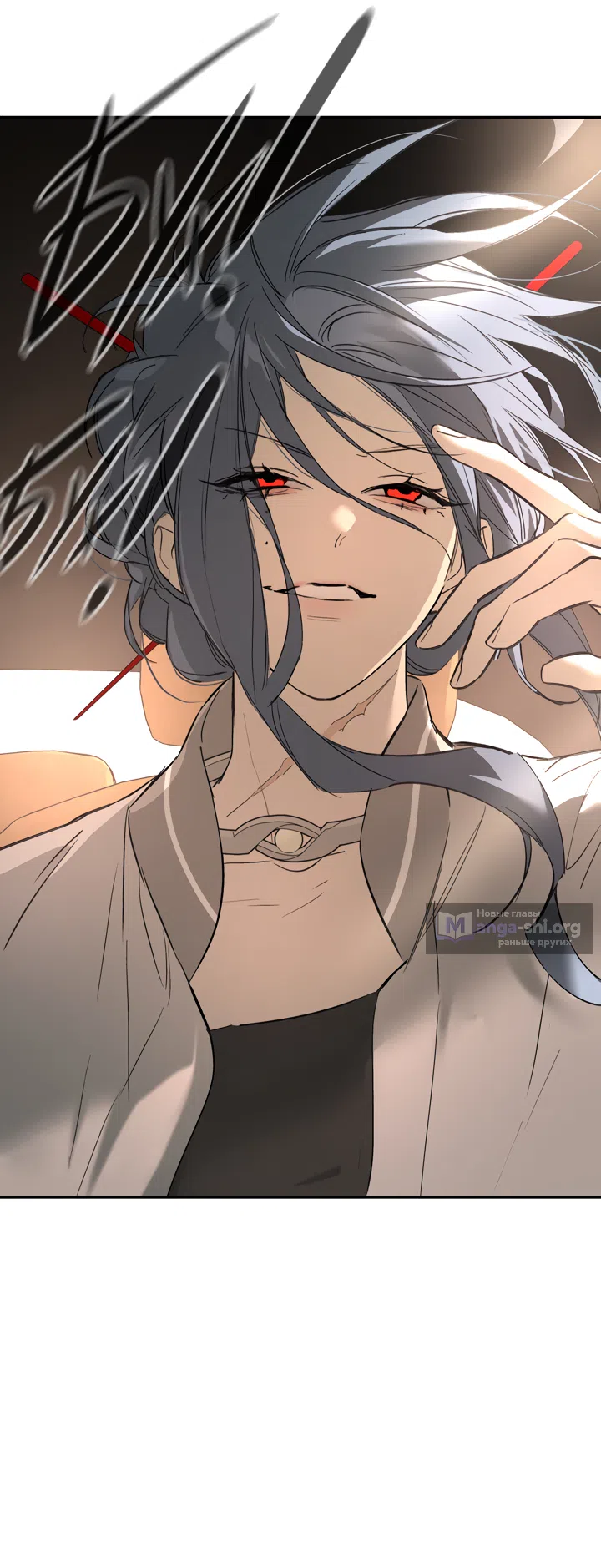 Страница 18 главы 60 манги Круг зла / Evil Ring
