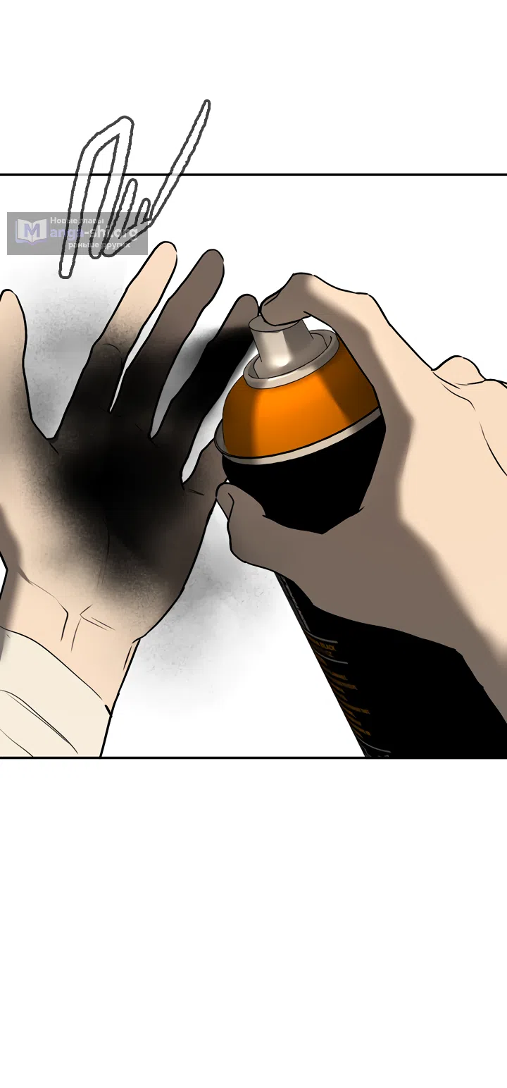 Страница 28 главы 60 манги Круг зла / Evil Ring