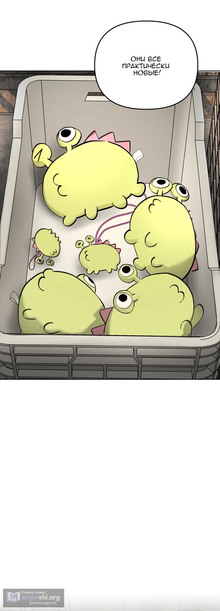 Страница 64 главы 60 манги Круг зла / Evil Ring