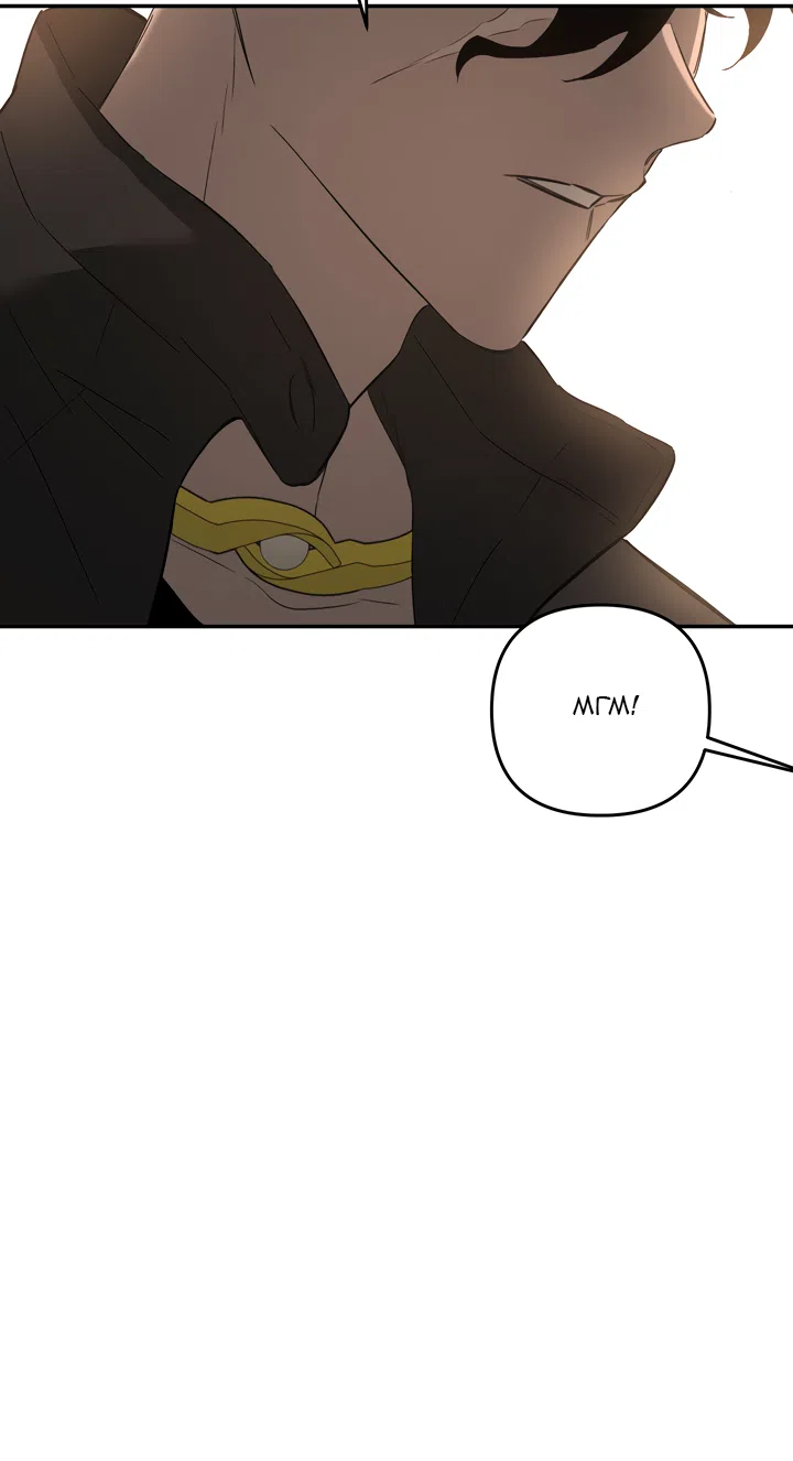 Страница 42 главы 58 манги Круг зла / Evil Ring