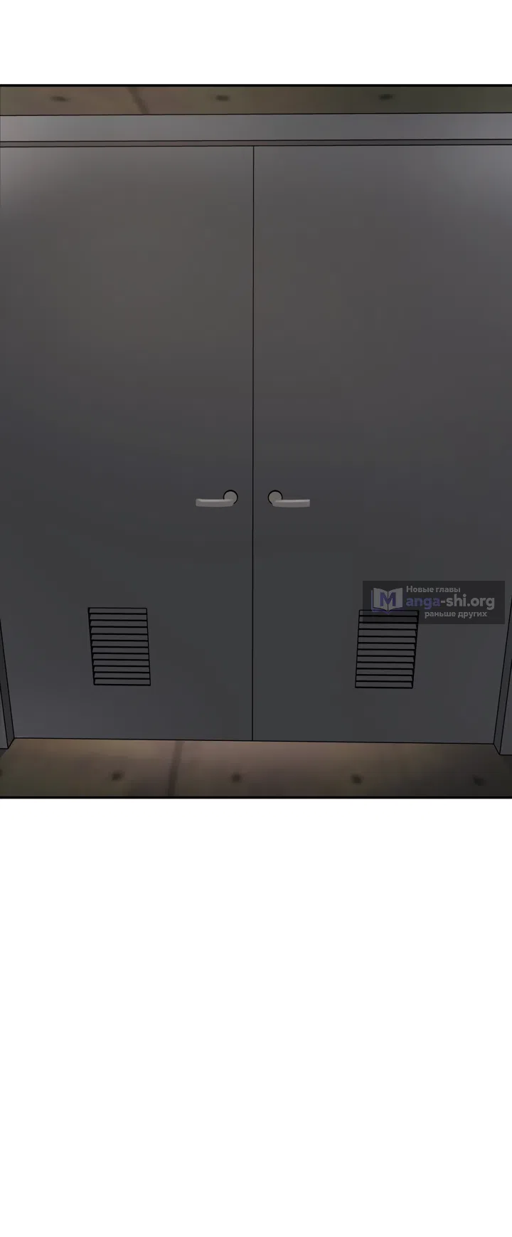 Страница 51 главы 58 манги Круг зла / Evil Ring