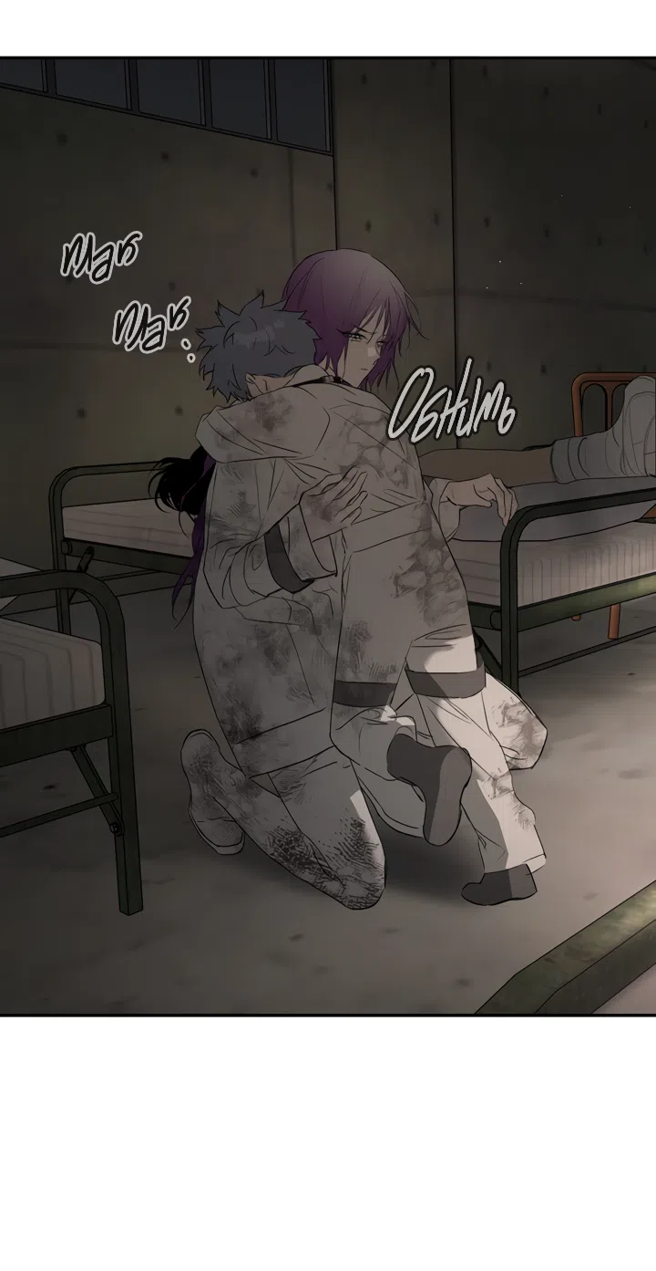 Страница 66 главы 58 манги Круг зла / Evil Ring