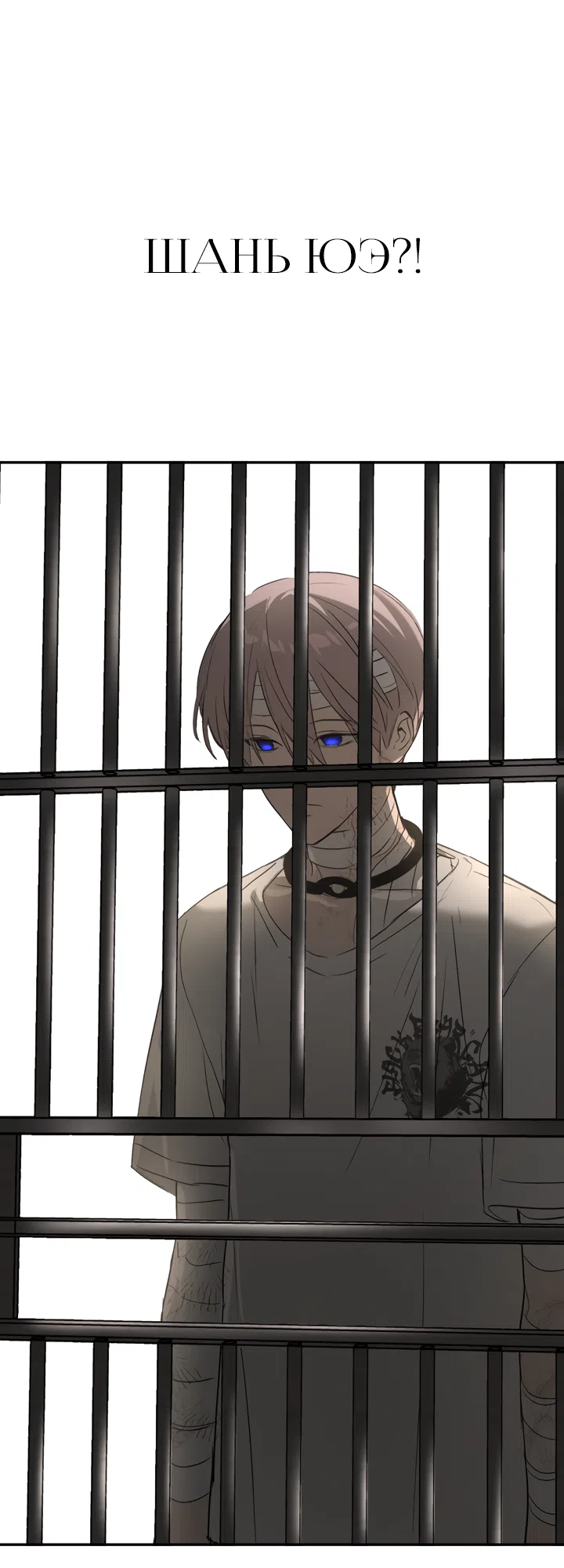 Страница 68 главы 58 манги Круг зла / Evil Ring