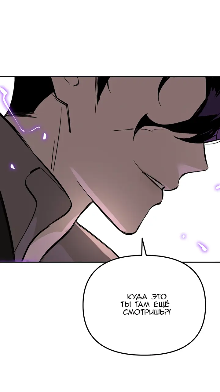 Страница 15 главы 31 манги Круг зла / Evil Ring