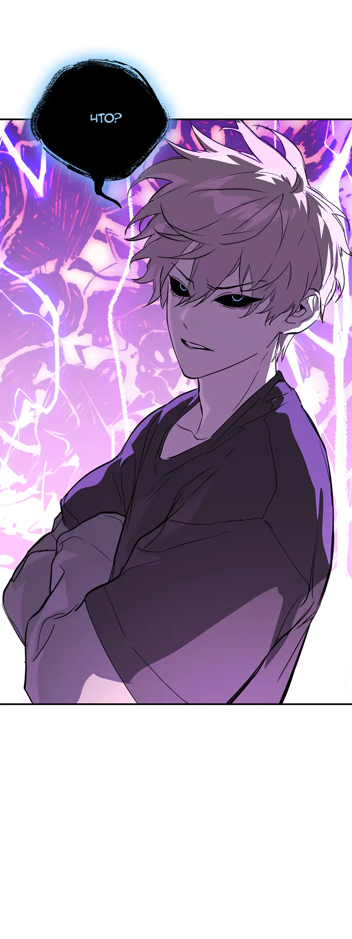 Страница 50 главы 31 манги Круг зла / Evil Ring