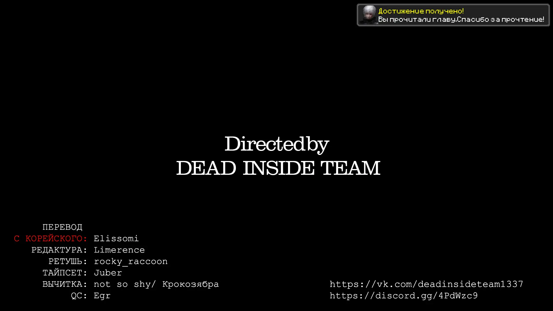 Страница 12 главы 82 манги Ранкер, который живёт второй раз / Second Life Ranker