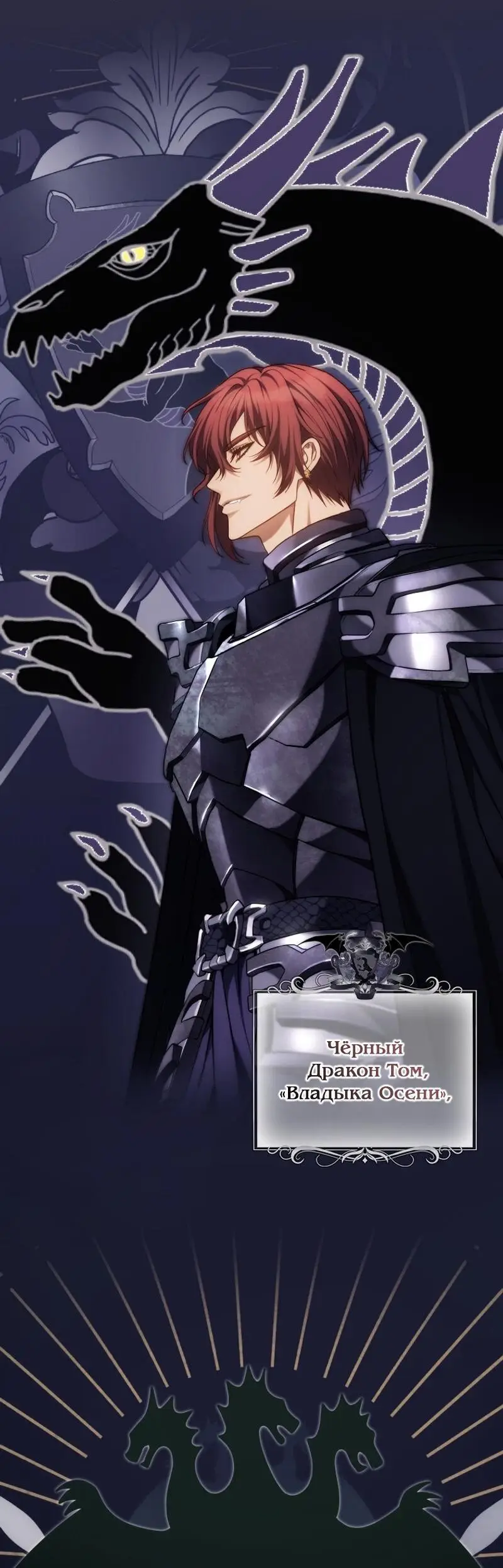 Страница 5 главы 162 манги Ранкер, который живёт второй раз / Second Life Ranker