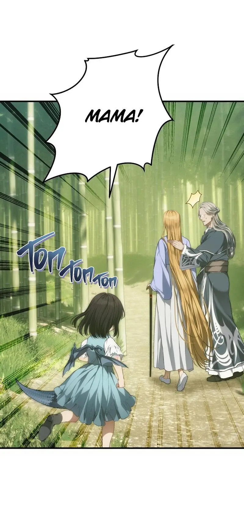 Страница 21 главы 162 манги Ранкер, который живёт второй раз / Second Life Ranker