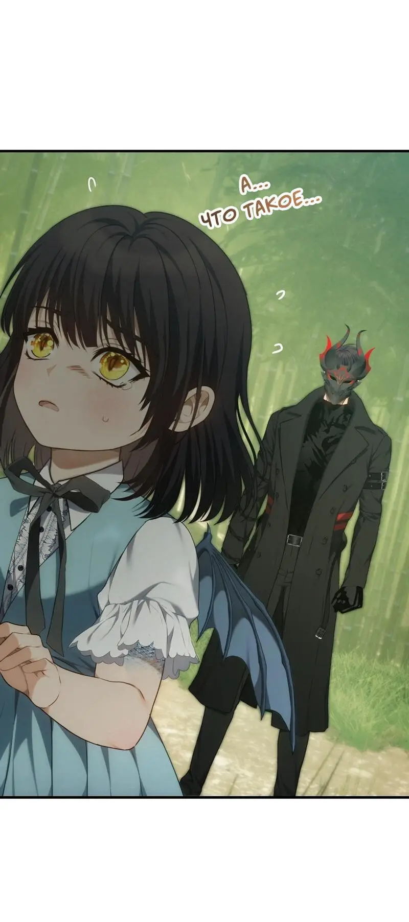 Страница 24 главы 162 манги Ранкер, который живёт второй раз / Second Life Ranker