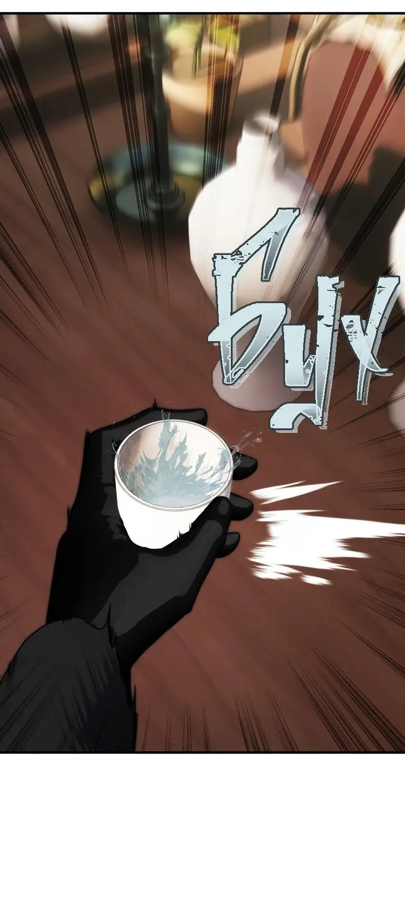 Страница 33 главы 162 манги Ранкер, который живёт второй раз / Second Life Ranker