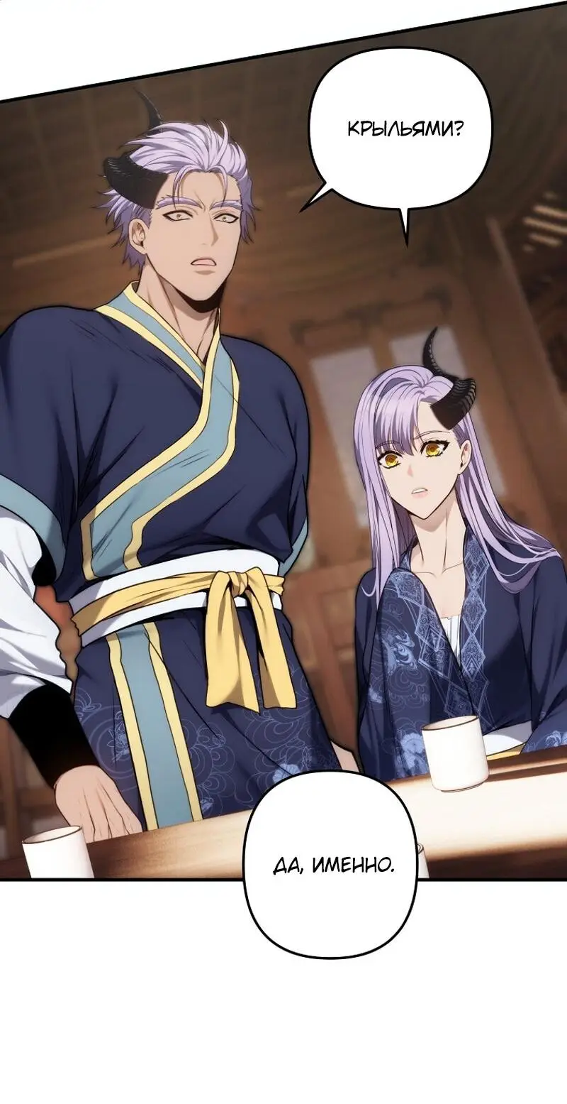 Страница 62 главы 162 манги Ранкер, который живёт второй раз / Second Life Ranker