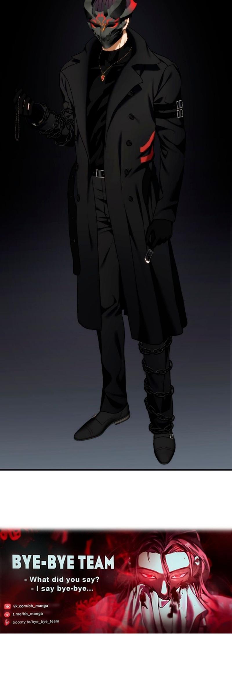 Страница 17 главы 199 манги Ранкер, который живёт второй раз / Second Life Ranker