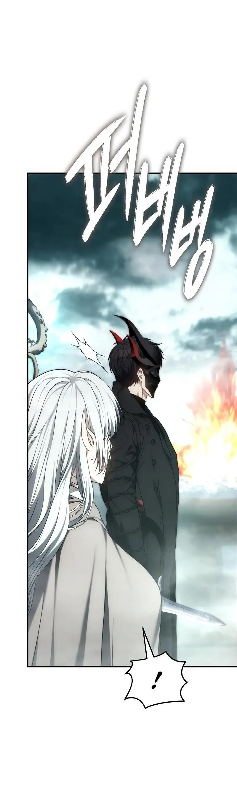 Страница 40 главы 180 манги Ранкер, который живёт второй раз / Second Life Ranker