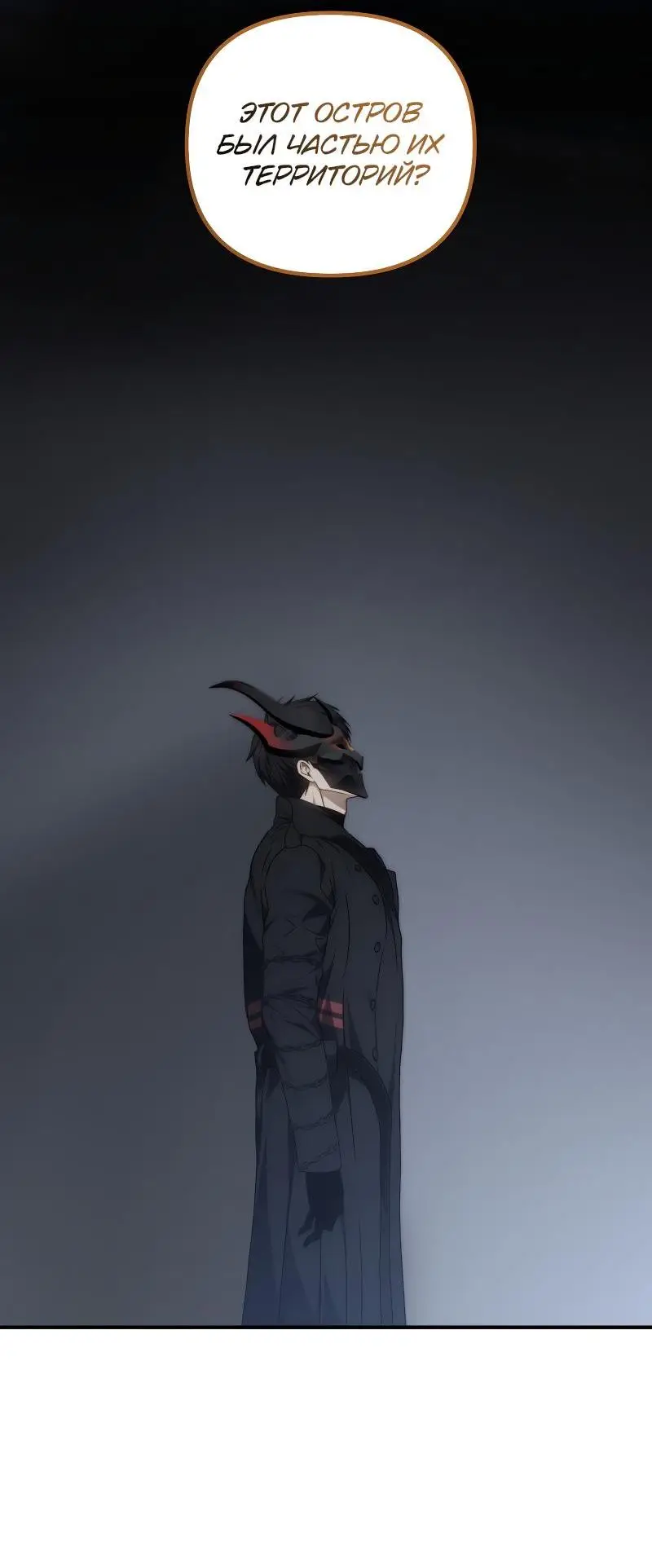 Страница 58 главы 180 манги Ранкер, который живёт второй раз / Second Life Ranker