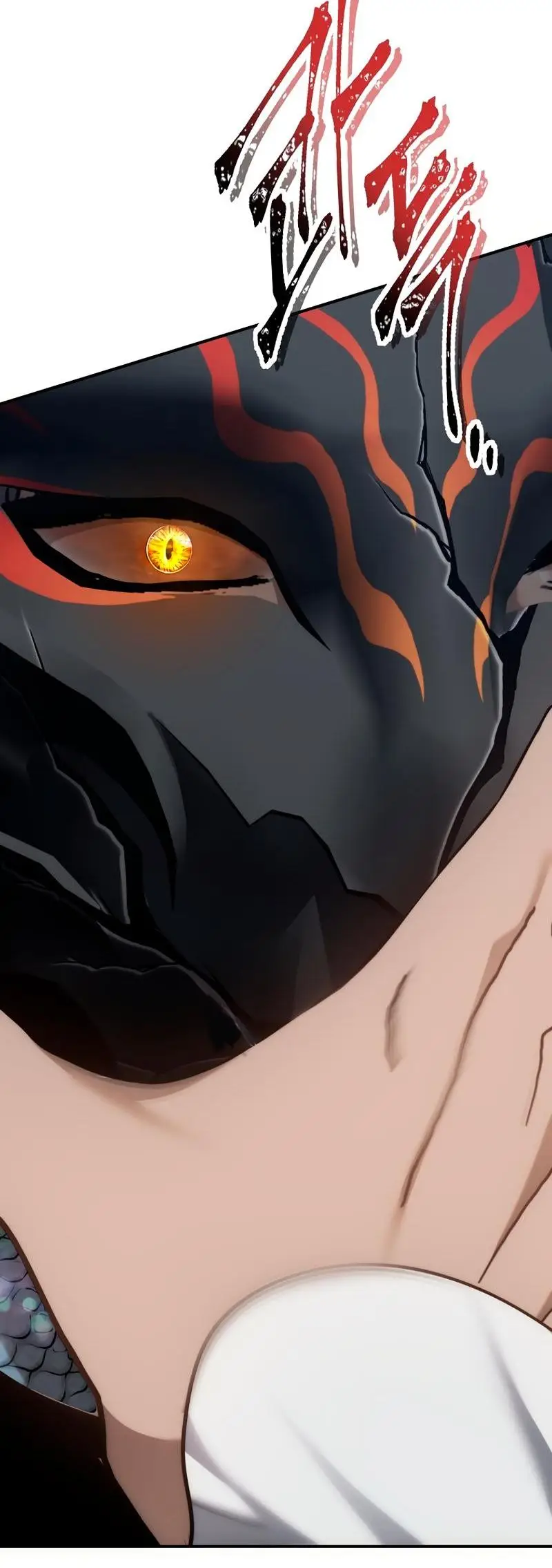 Страница 4 главы 178 манги Ранкер, который живёт второй раз / Second Life Ranker