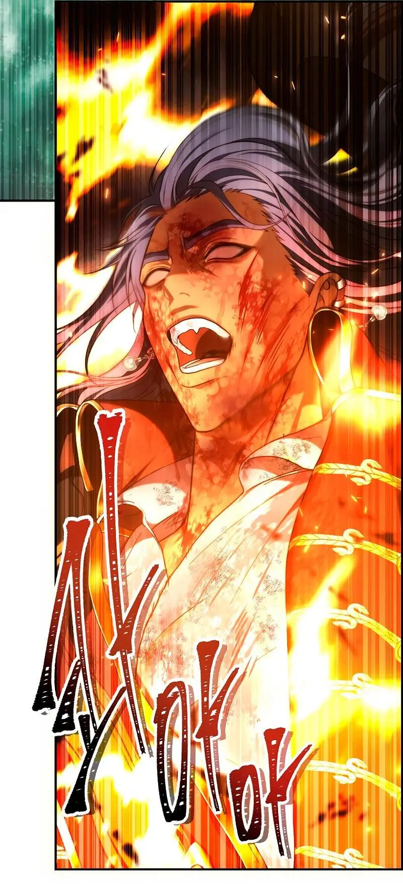 Страница 8 главы 178 манги Ранкер, который живёт второй раз / Second Life Ranker