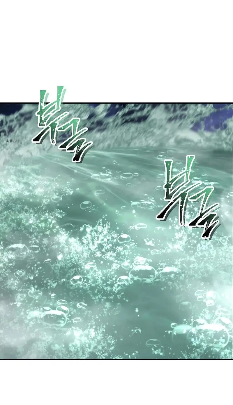 Страница 11 главы 178 манги Ранкер, который живёт второй раз / Second Life Ranker