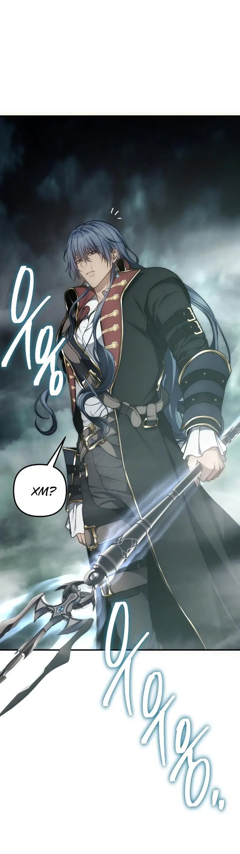 Страница 26 главы 178 манги Ранкер, который живёт второй раз / Second Life Ranker