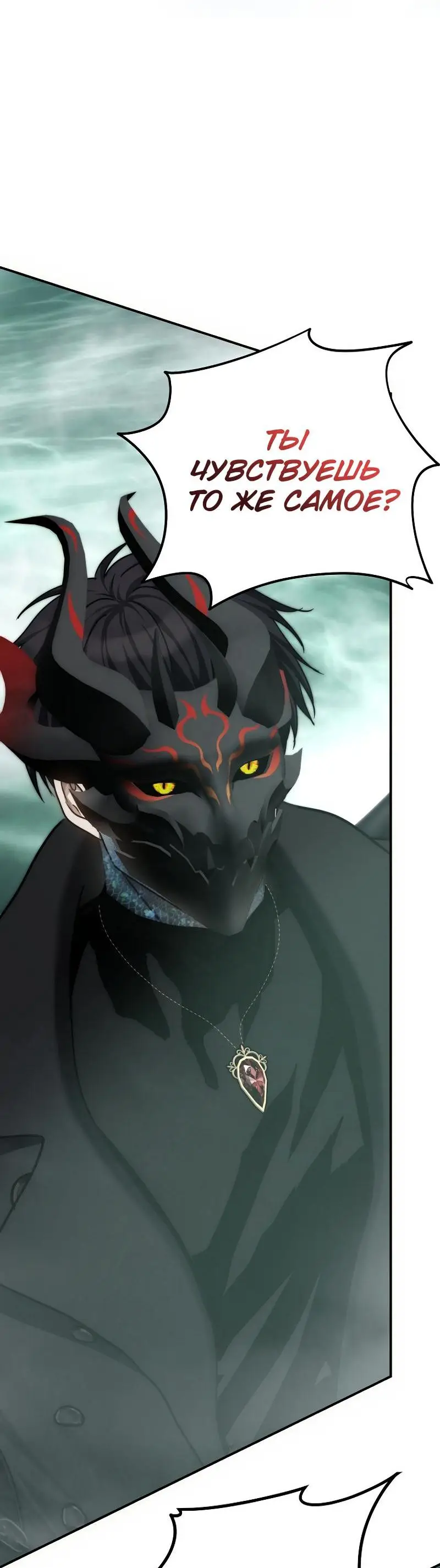 Страница 49 главы 178 манги Ранкер, который живёт второй раз / Second Life Ranker