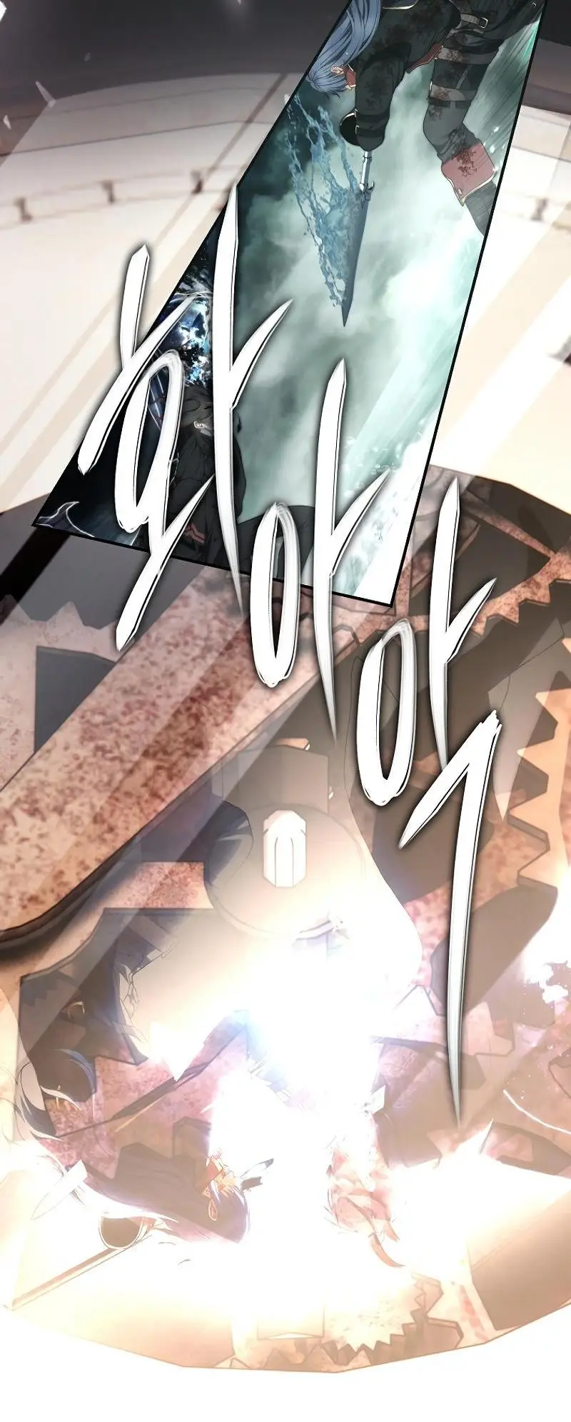 Страница 65 главы 178 манги Ранкер, который живёт второй раз / Second Life Ranker