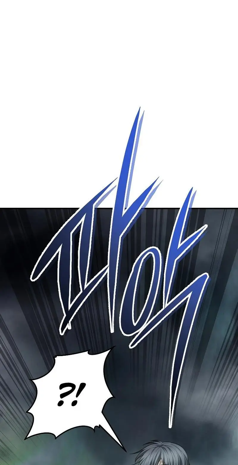 Страница 79 главы 178 манги Ранкер, который живёт второй раз / Second Life Ranker