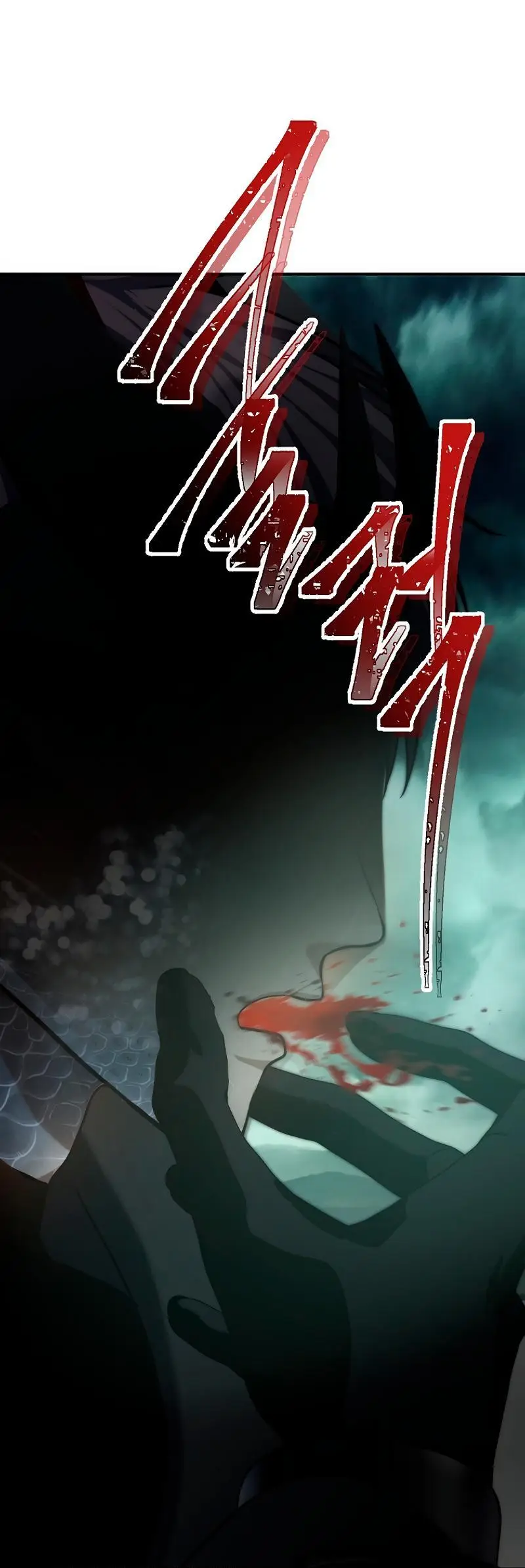 Страница 81 главы 178 манги Ранкер, который живёт второй раз / Second Life Ranker