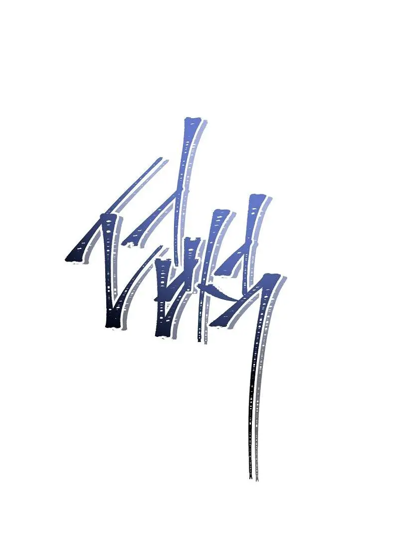 Страница 85 главы 178 манги Ранкер, который живёт второй раз / Second Life Ranker