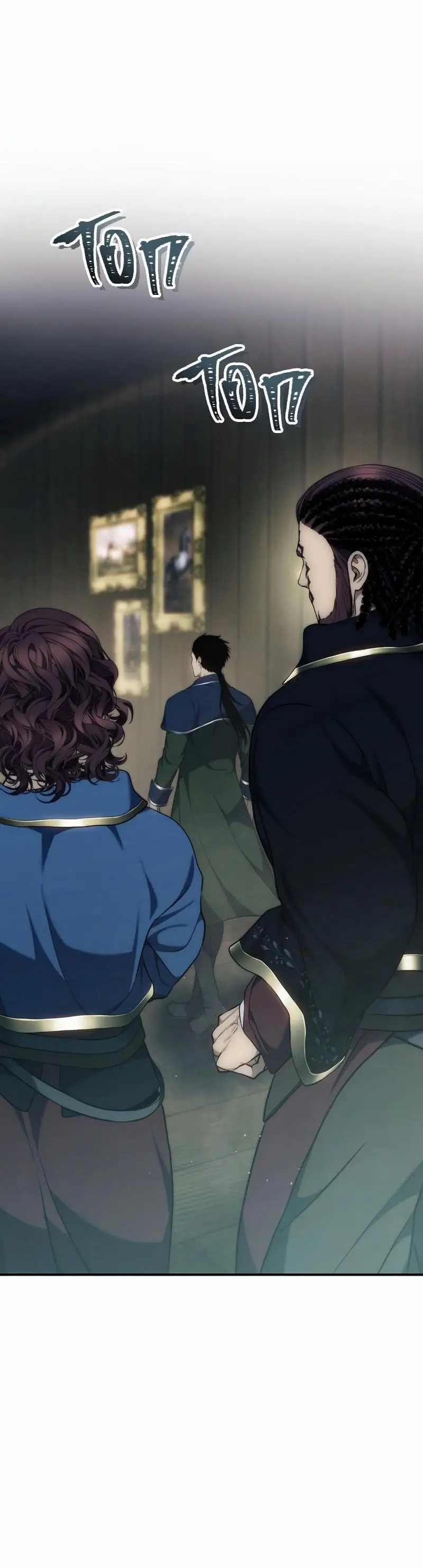 Страница 25 главы 184 манги Ранкер, который живёт второй раз / Second Life Ranker