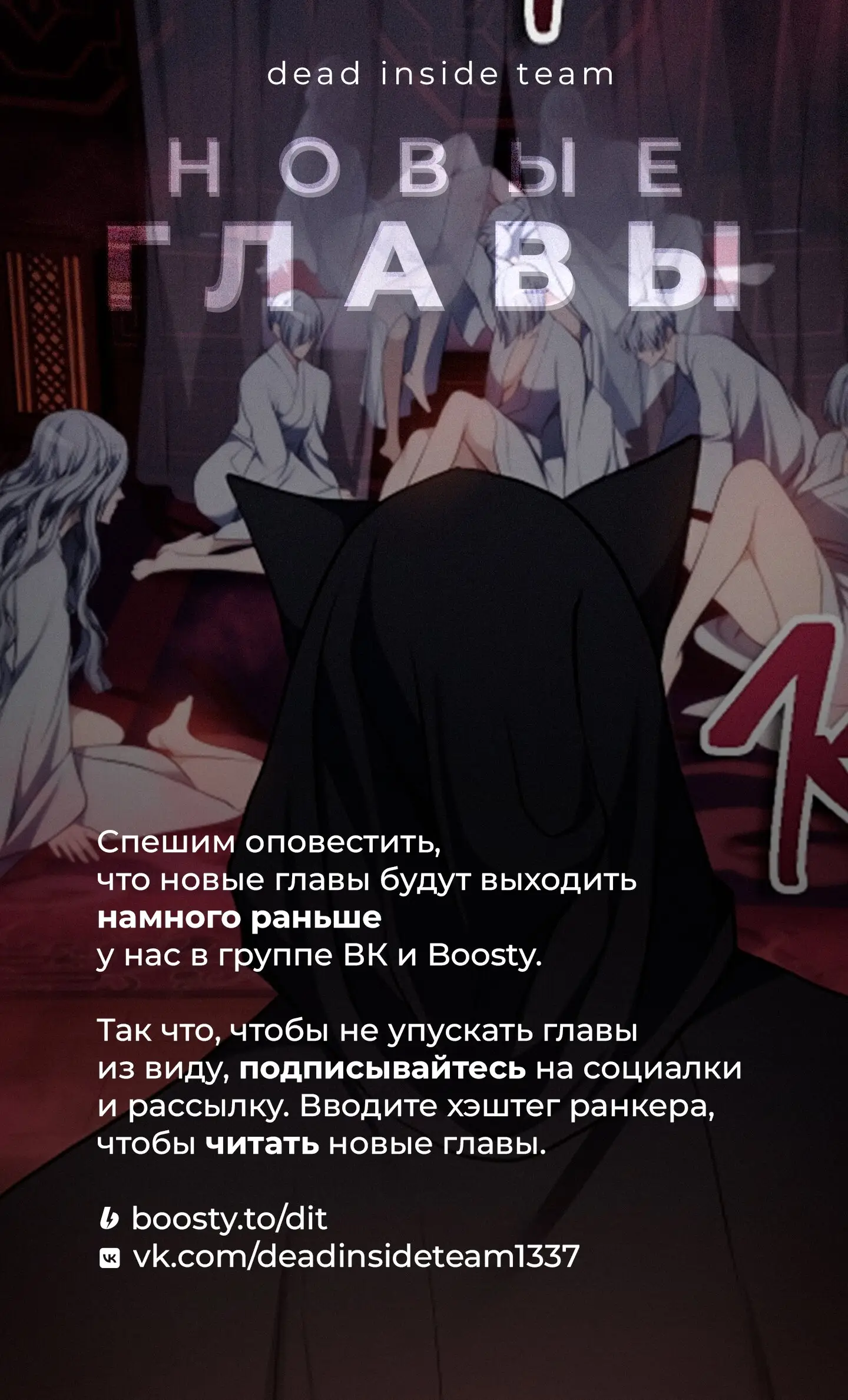 Страница 9 главы 141 манги Ранкер, который живёт второй раз / Second Life Ranker