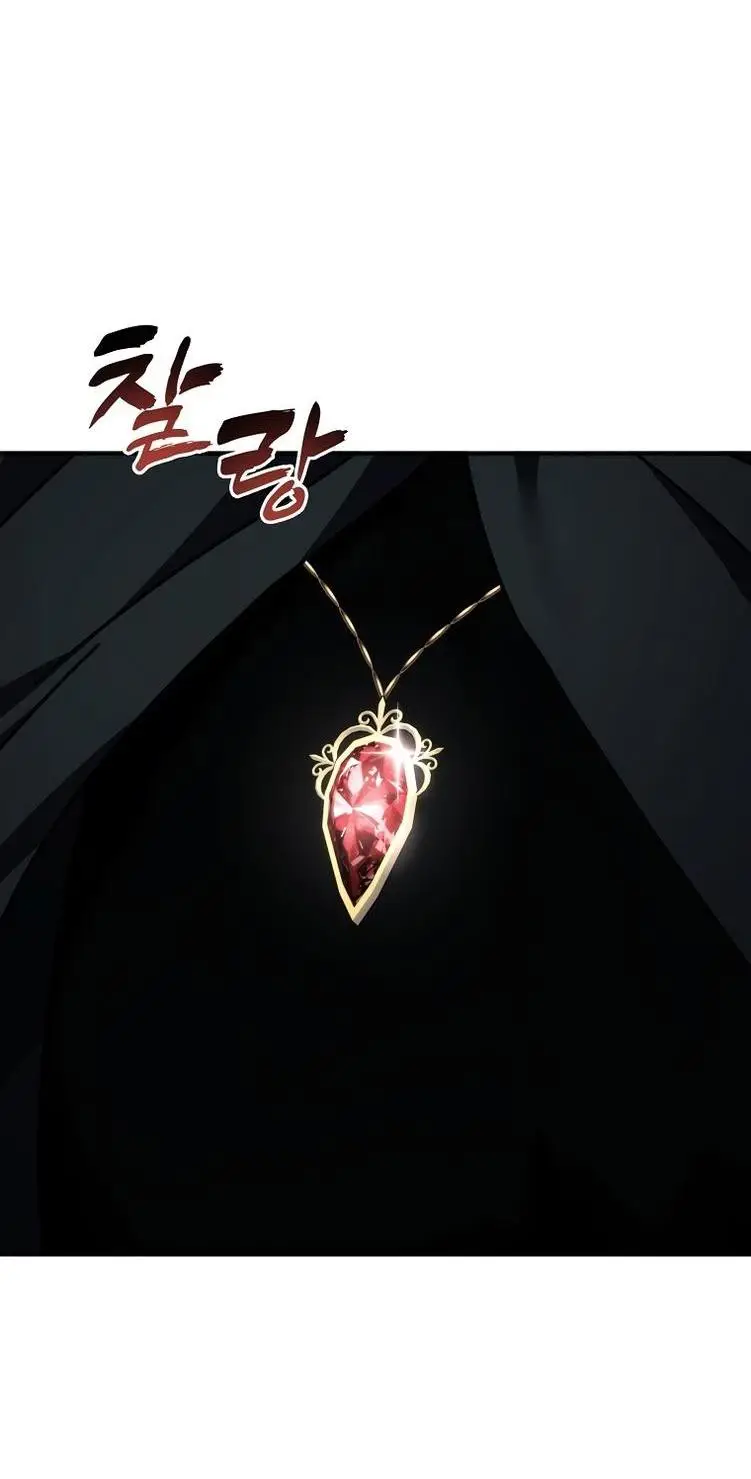 Страница 20 главы 195 манги Ранкер, который живёт второй раз / Second Life Ranker