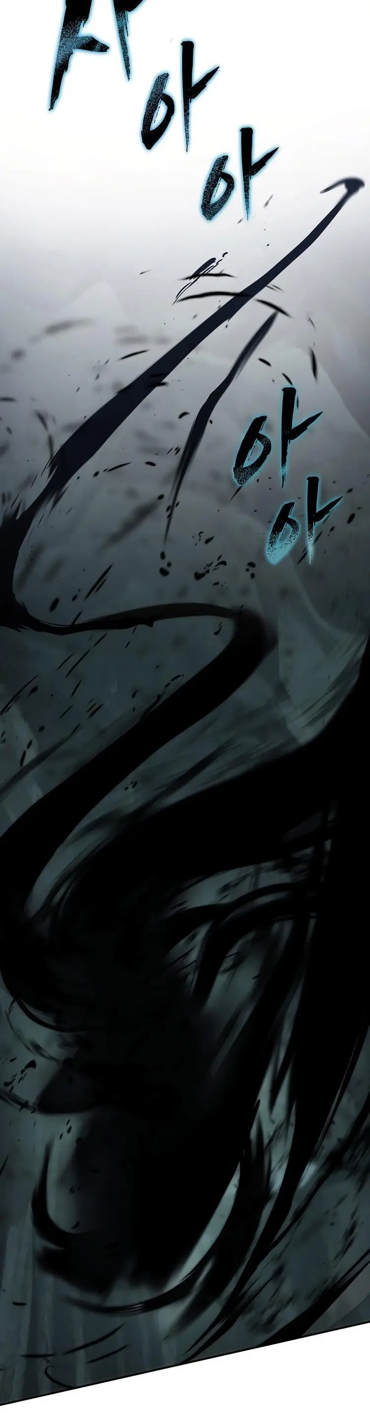 Страница 24 главы 195 манги Ранкер, который живёт второй раз / Second Life Ranker