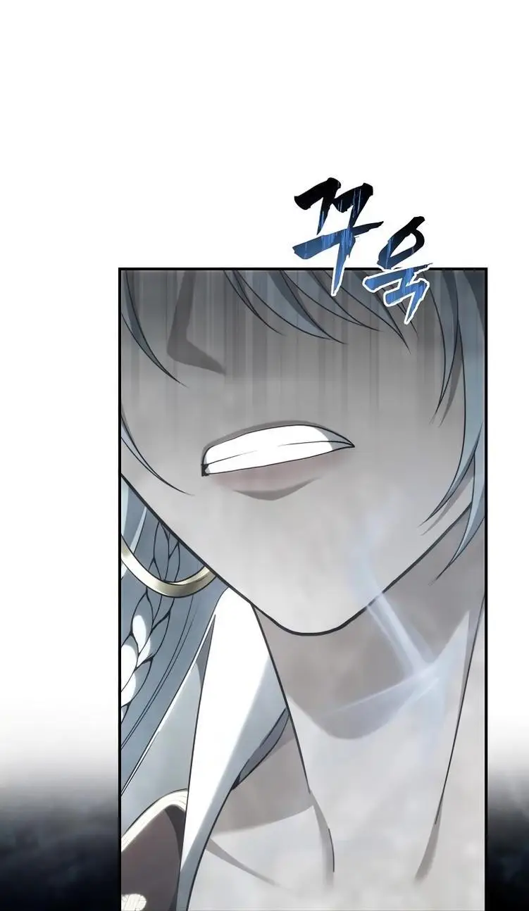 Страница 33 главы 195 манги Ранкер, который живёт второй раз / Second Life Ranker