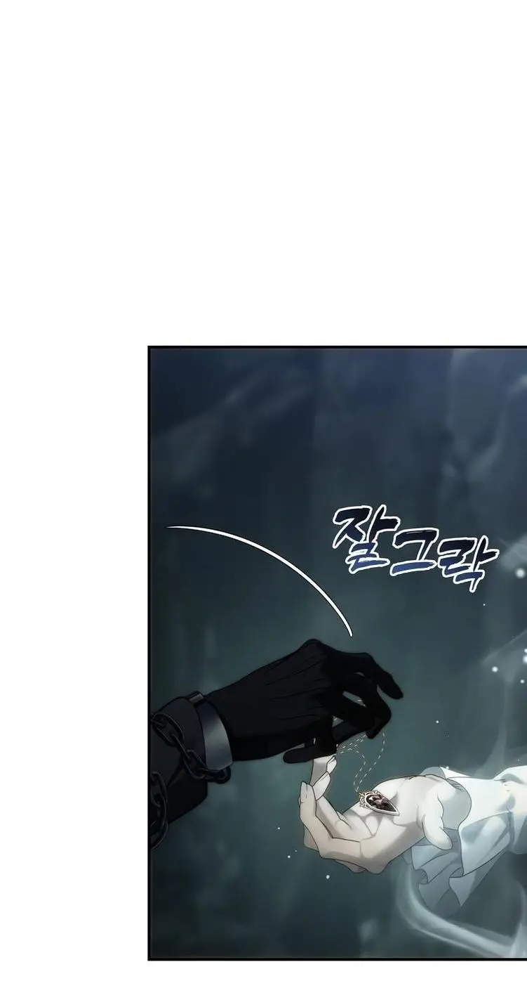 Страница 59 главы 195 манги Ранкер, который живёт второй раз / Second Life Ranker