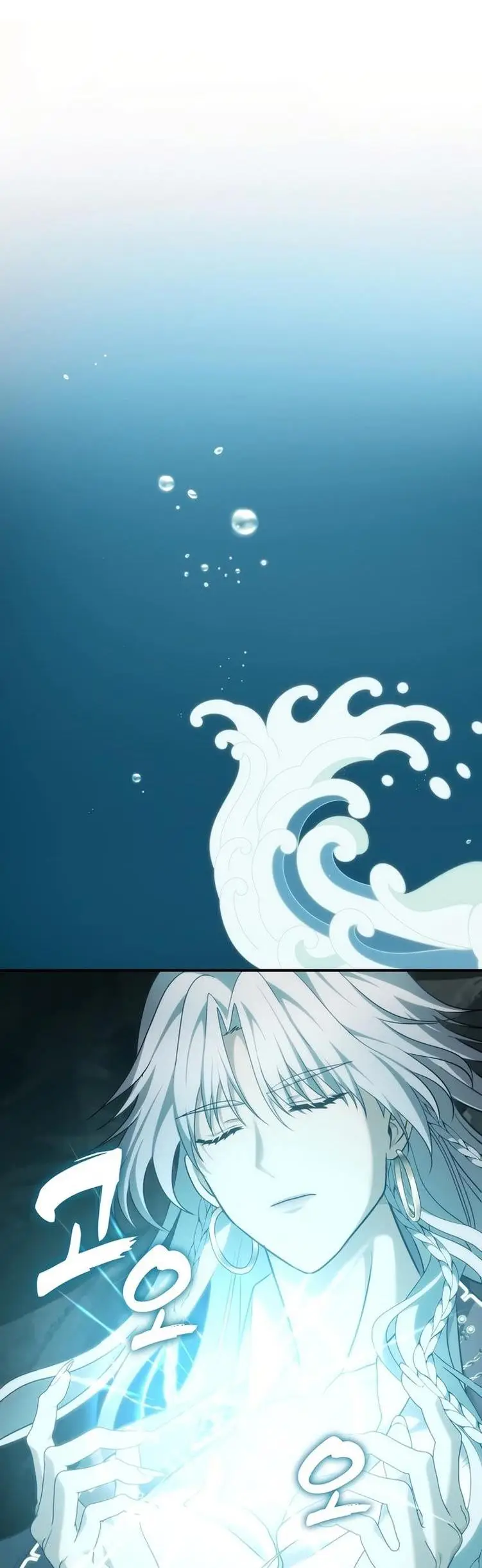 Страница 60 главы 195 манги Ранкер, который живёт второй раз / Second Life Ranker