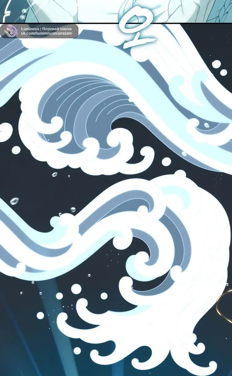 Страница 61 главы 195 манги Ранкер, который живёт второй раз / Second Life Ranker