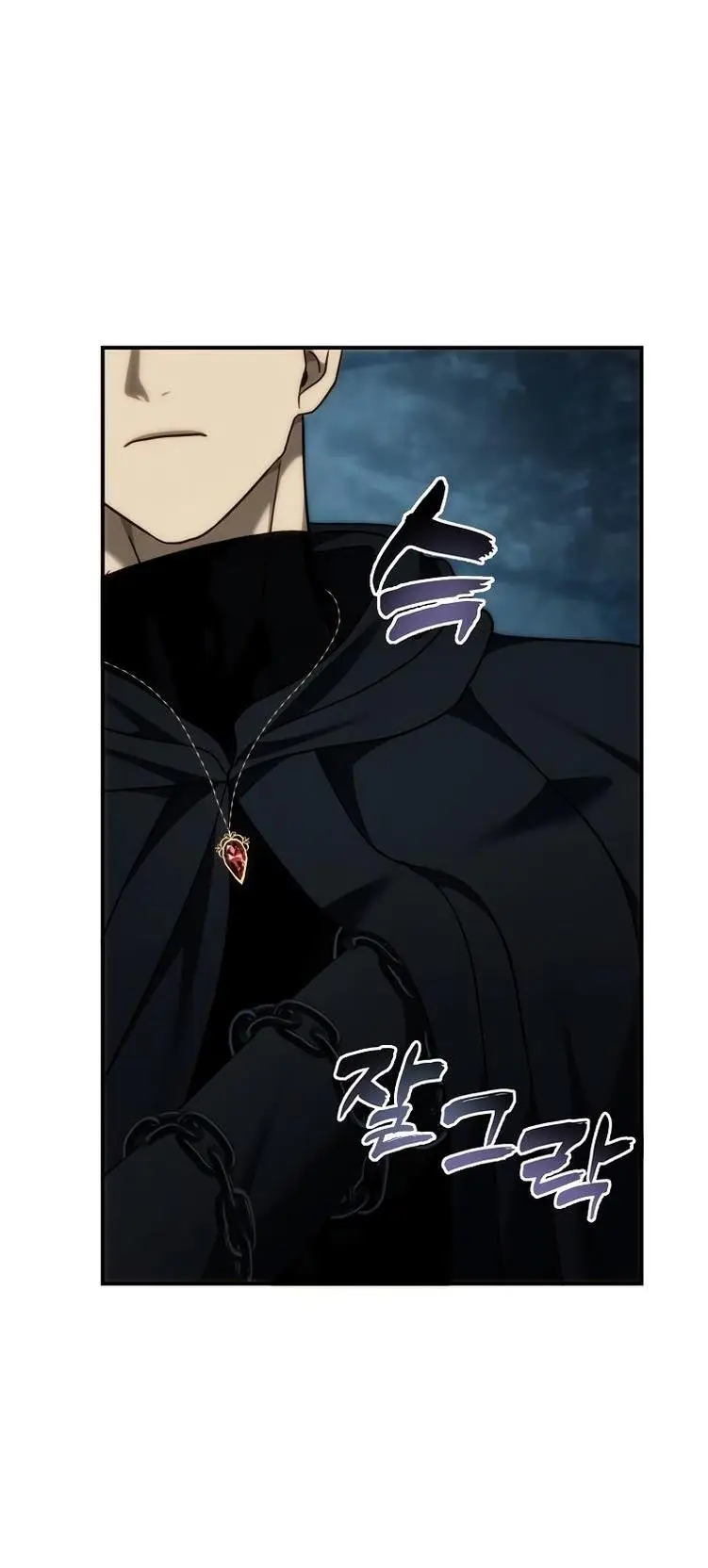 Страница 74 главы 195 манги Ранкер, который живёт второй раз / Second Life Ranker