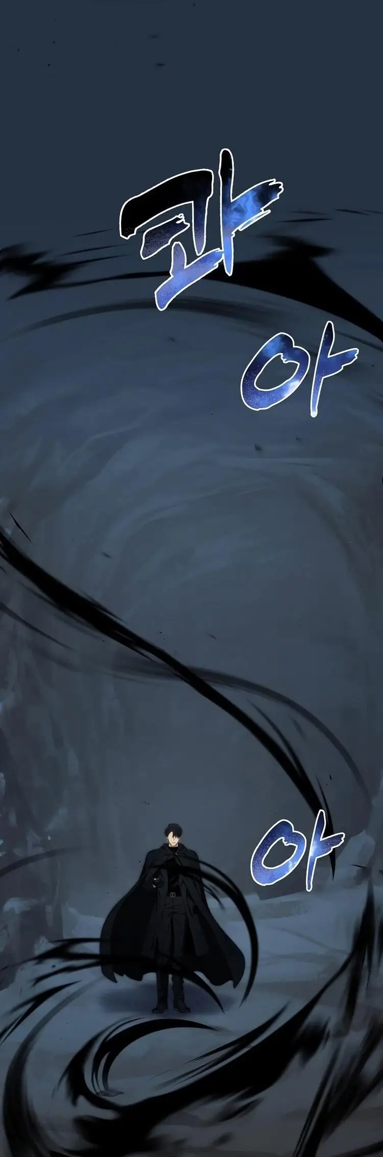 Страница 80 главы 195 манги Ранкер, который живёт второй раз / Second Life Ranker