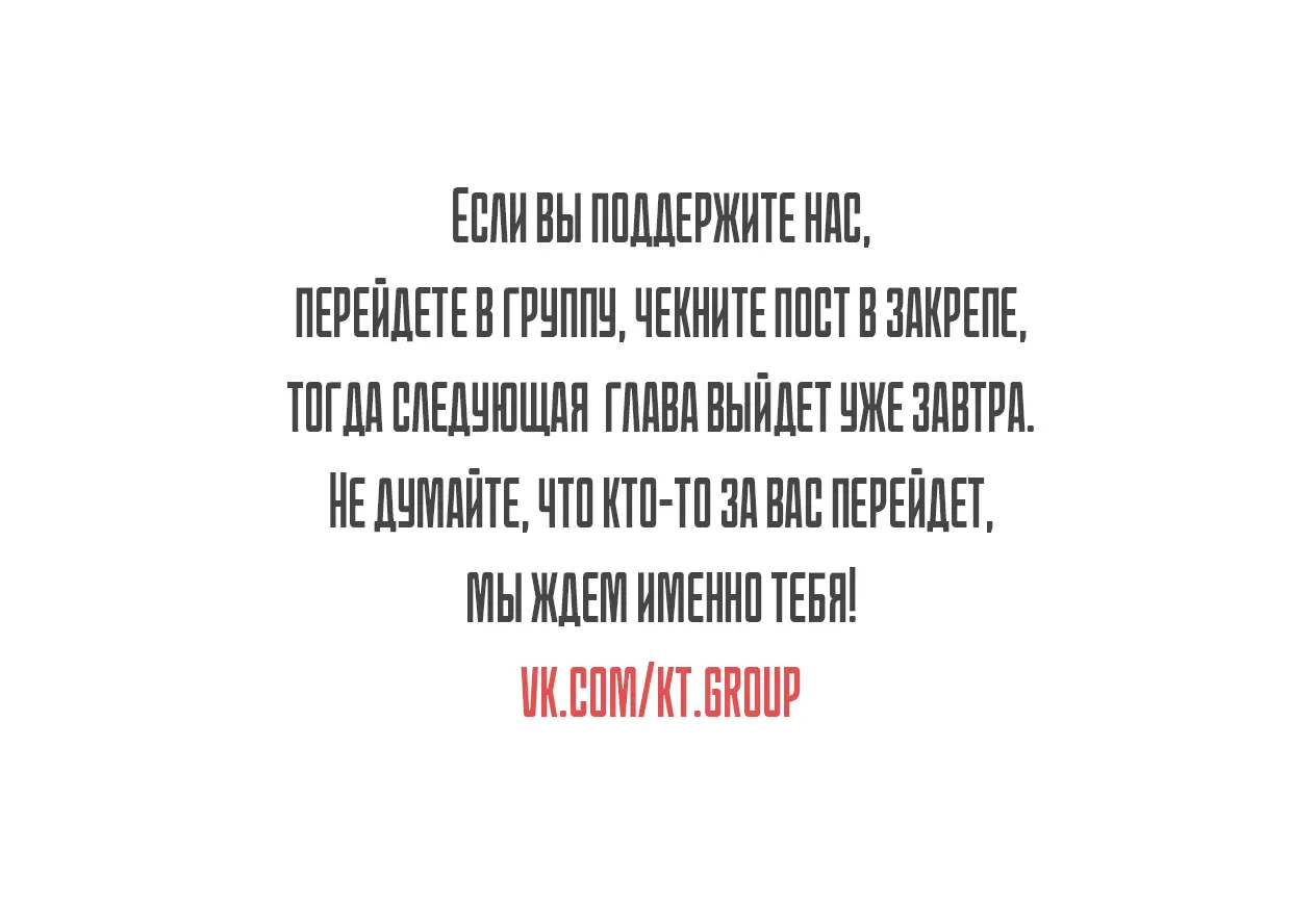 Страница 10 главы 56 манги Ранкер, который живёт второй раз / Second Life Ranker