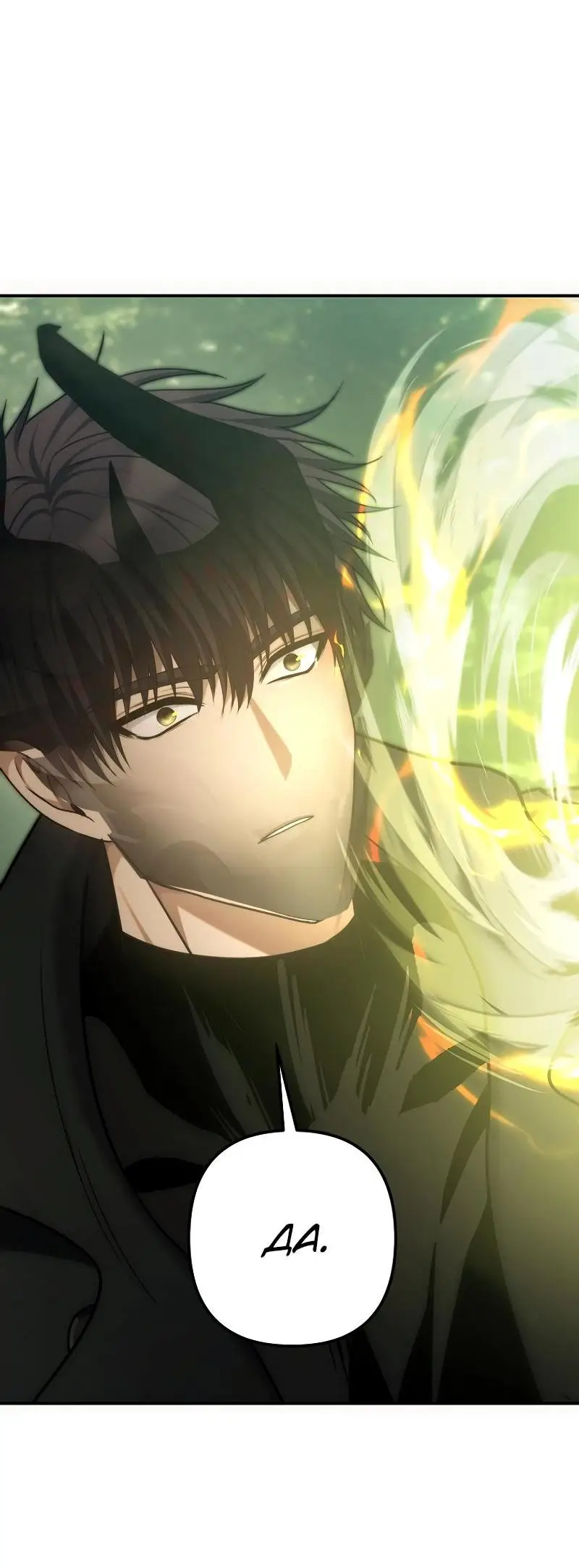 Страница 34 главы 164 манги Ранкер, который живёт второй раз / Second Life Ranker