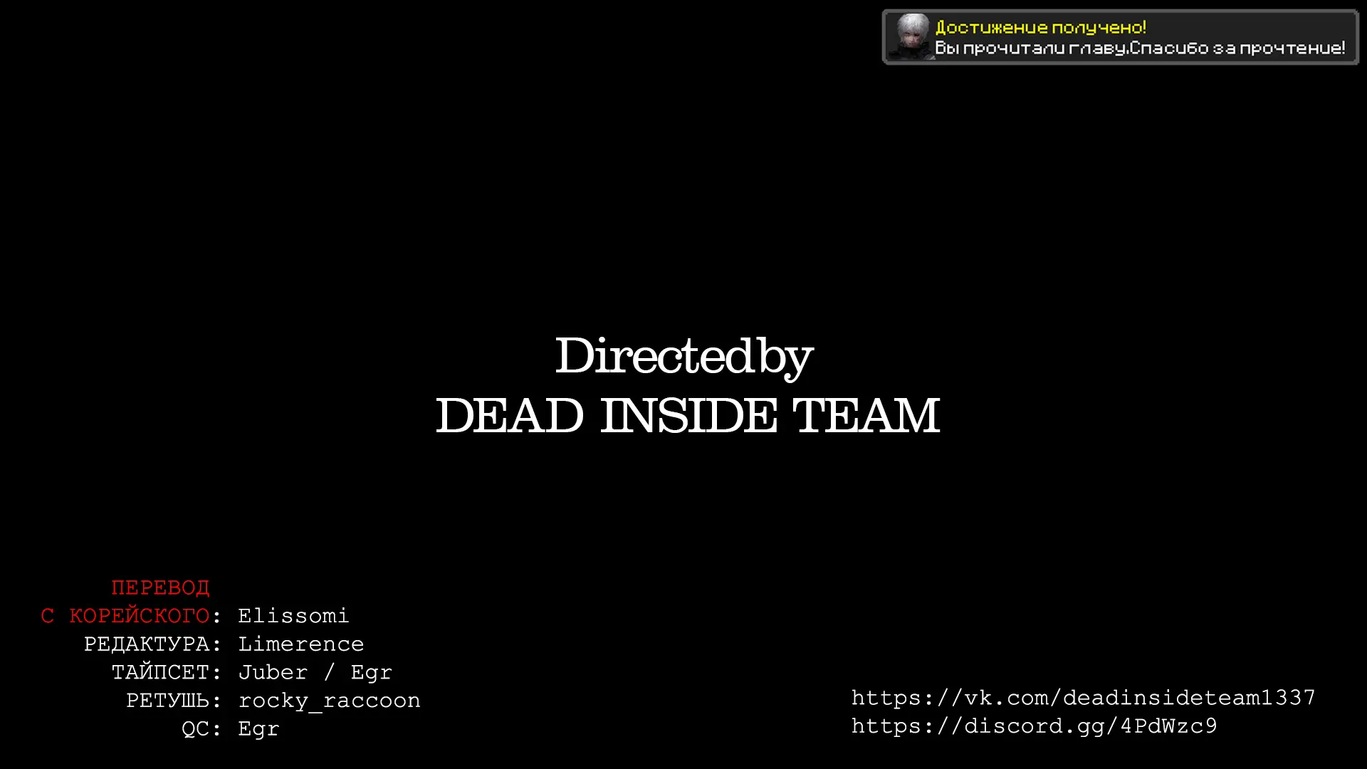 Страница 11 главы 87 манги Ранкер, который живёт второй раз / Second Life Ranker