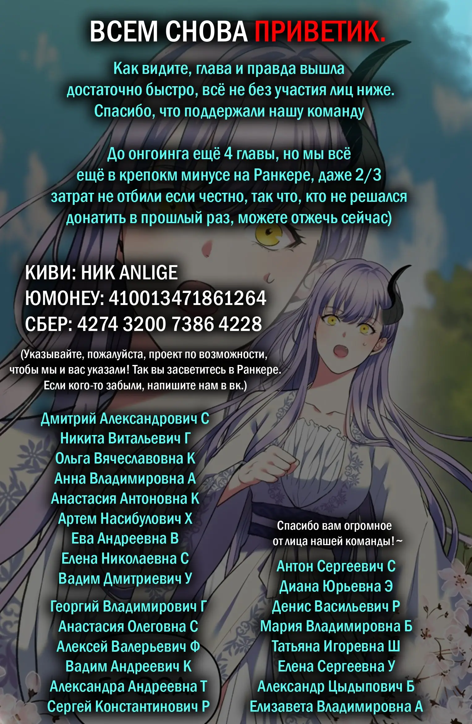 Страница 8 главы 103 манги Ранкер, который живёт второй раз / Second Life Ranker