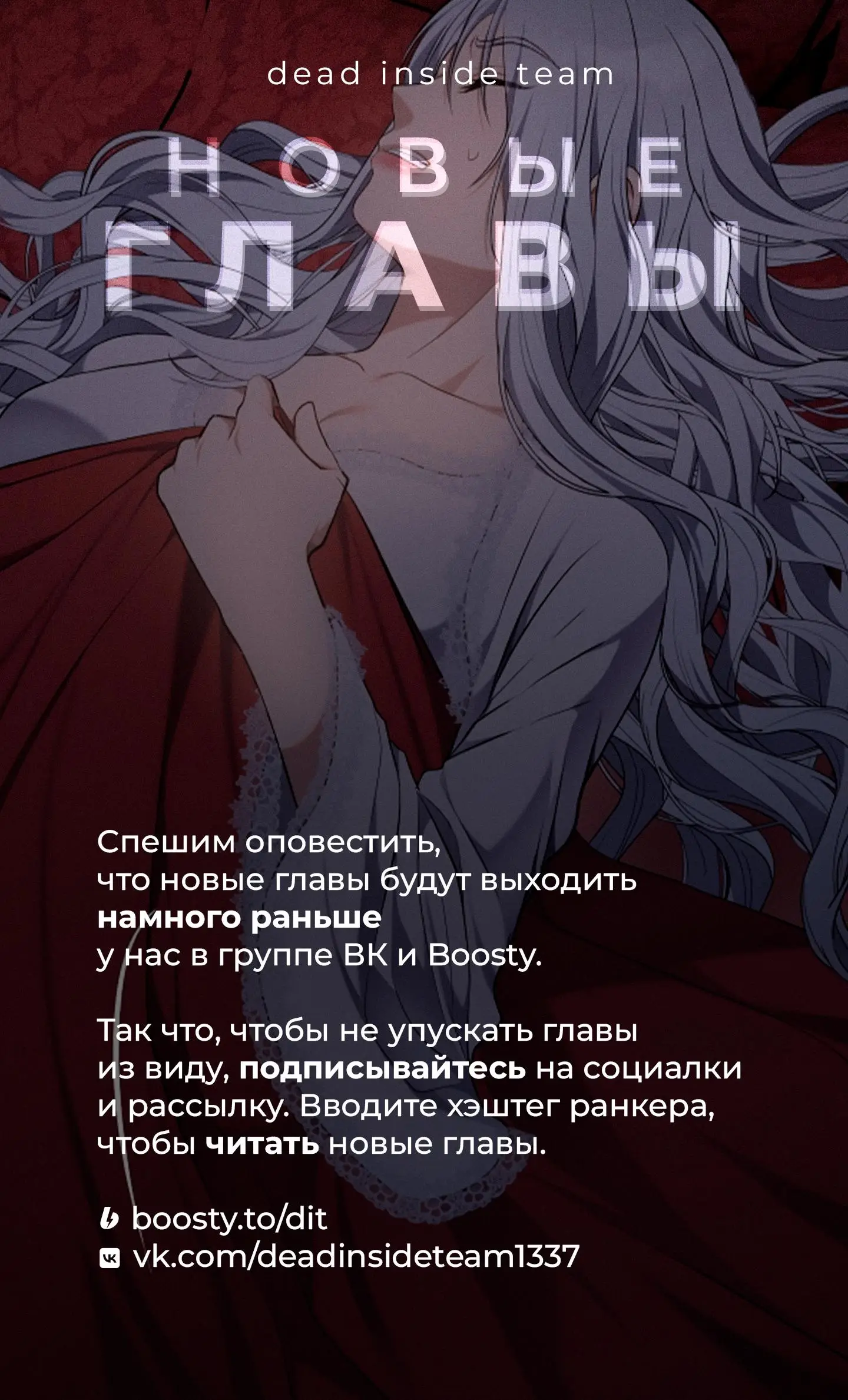 Страница 9 главы 144 манги Ранкер, который живёт второй раз / Second Life Ranker