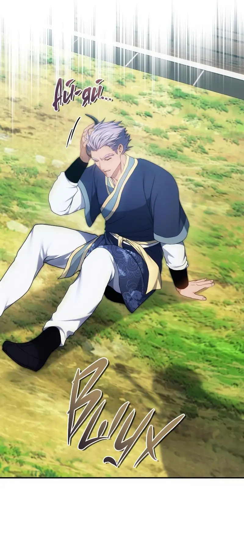 Страница 31 главы 166 манги Ранкер, который живёт второй раз / Second Life Ranker