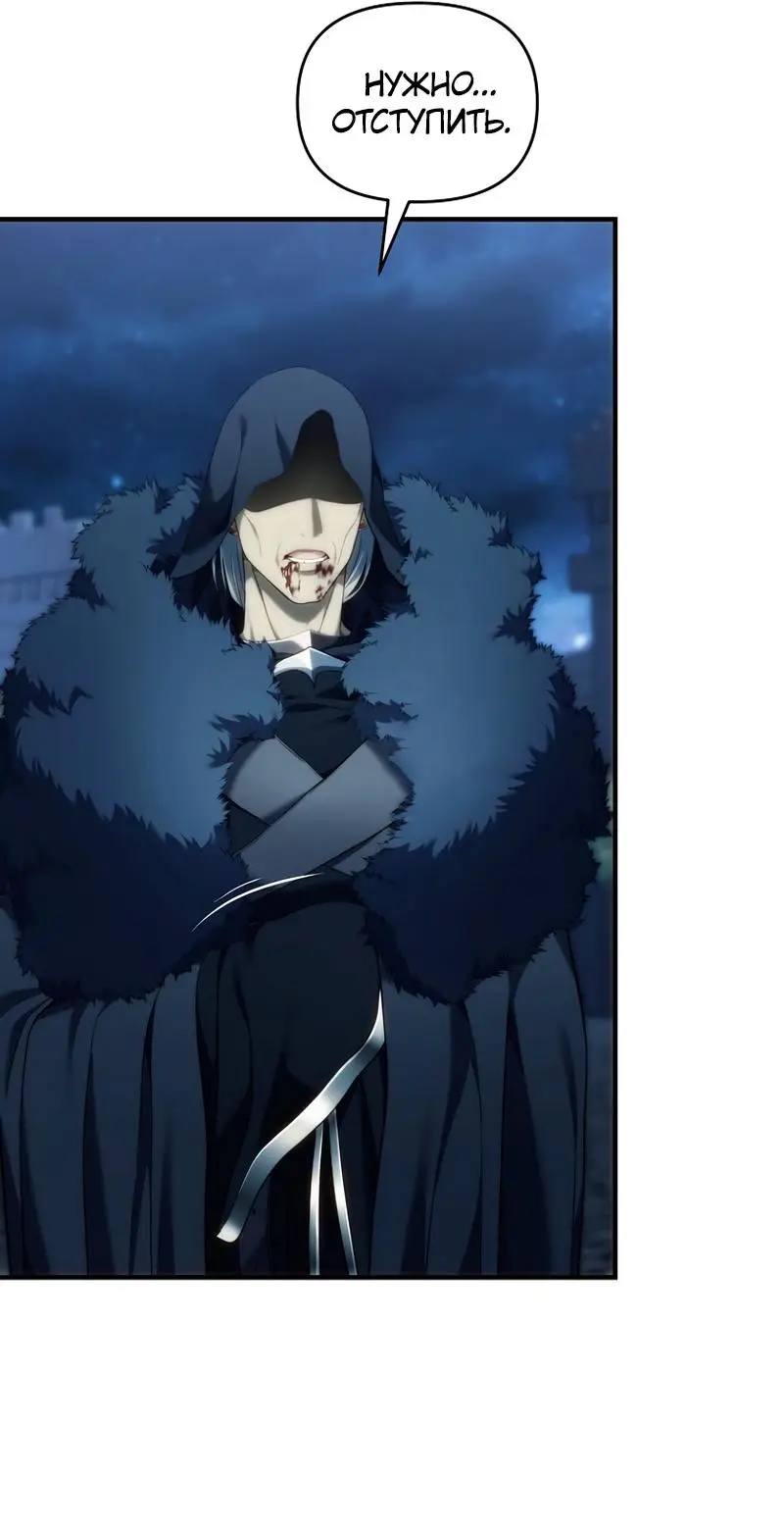 Страница 28 главы 190 манги Ранкер, который живёт второй раз / Second Life Ranker