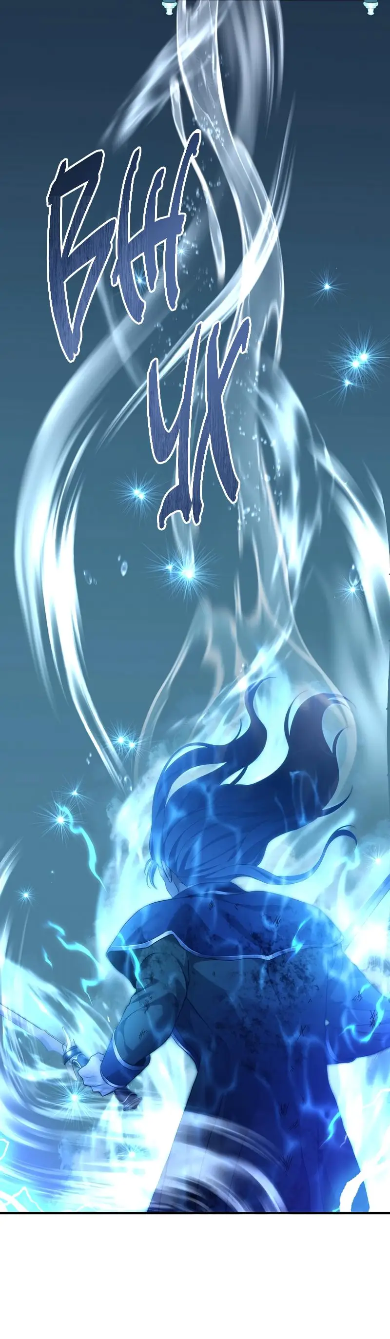 Страница 56 главы 189 манги Ранкер, который живёт второй раз / Second Life Ranker