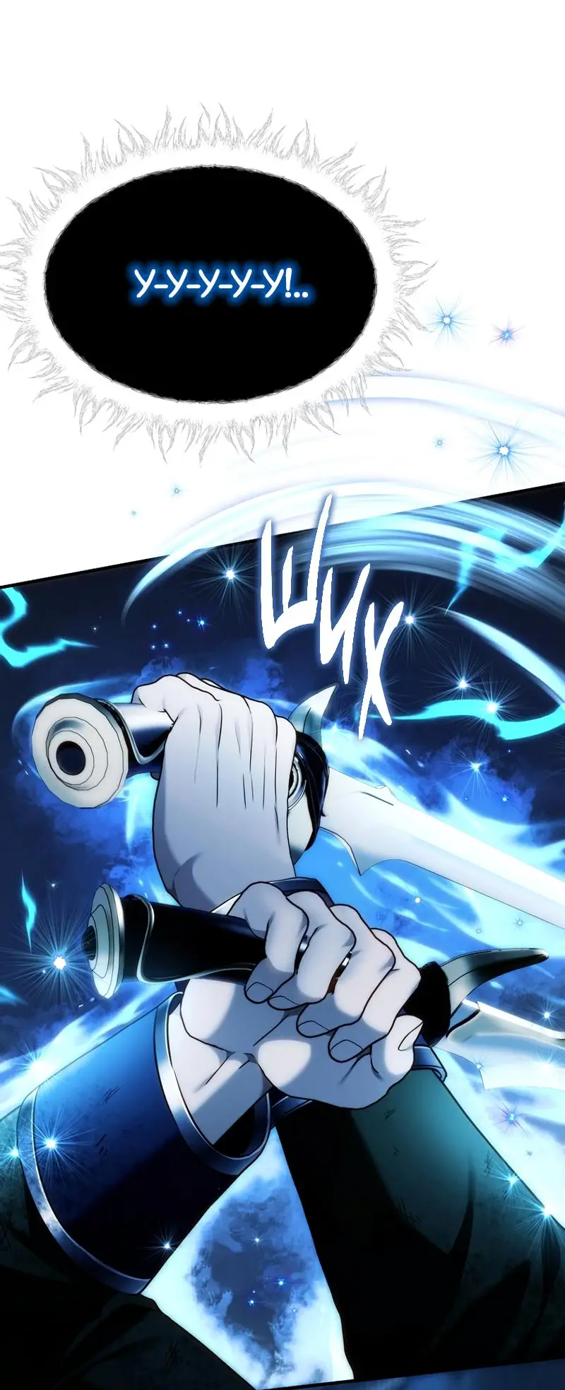 Страница 60 главы 189 манги Ранкер, который живёт второй раз / Second Life Ranker