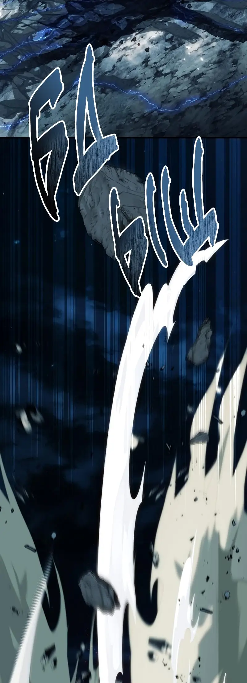 Страница 77 главы 189 манги Ранкер, который живёт второй раз / Second Life Ranker